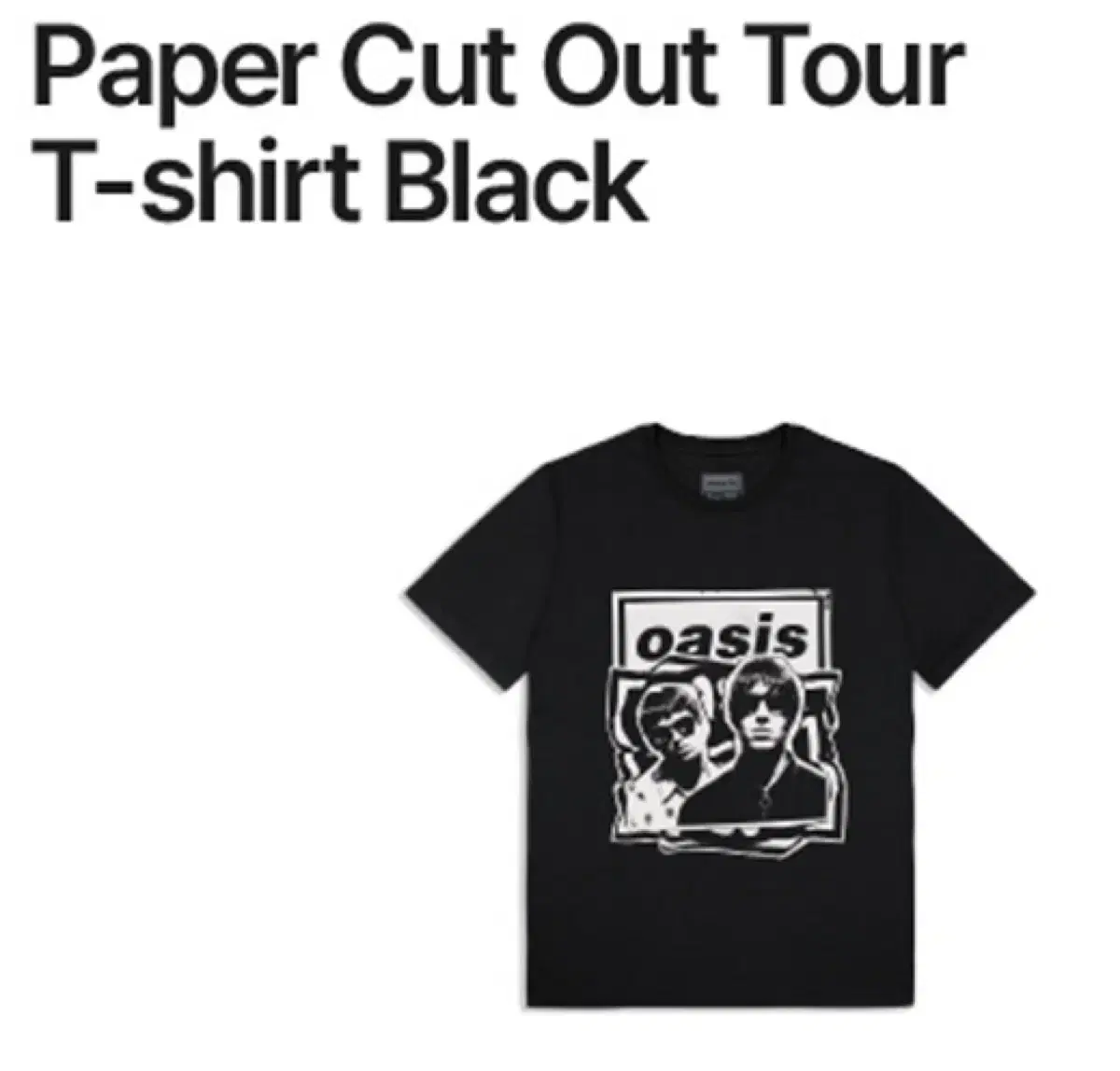 Paper cut out T shirt 오아시스 공식 MD XL 네고가능 | 브랜드
